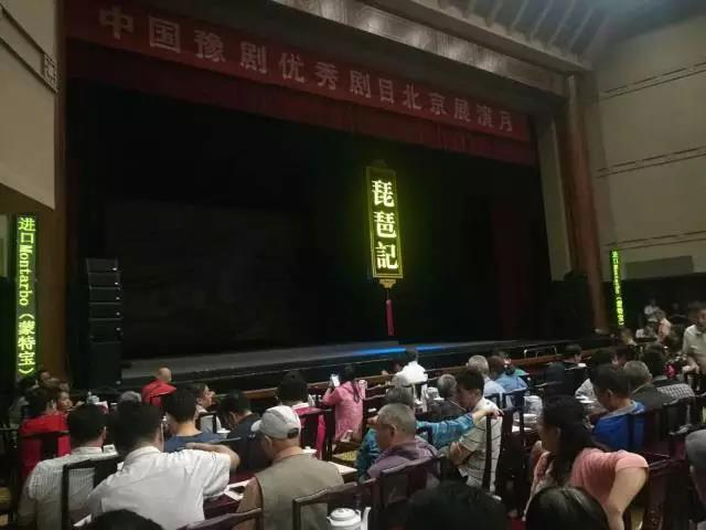 戏曲舞台草莓视频下载网址