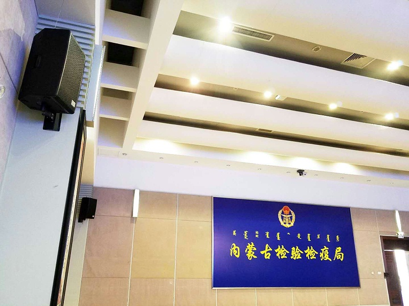 会议室草莓视频下载网址发出刺耳的声音后如何解决