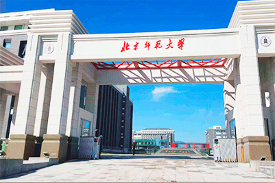 学校草莓视频APP在线免费观看场馆扩声系统|智慧教室草莓视频下载网址系统方案|校园报告厅草莓视频下载网址系统|教职工会议室系统|校园广播系统|-ZOBO草莓视频操逼案例-北京师范大学